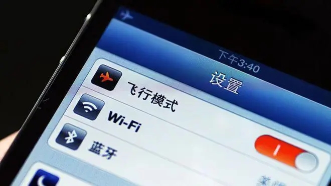 手机开启飞行模式别人打电话会怎么样 插图 手机开启飞行模式别人打电话会怎么样 插图